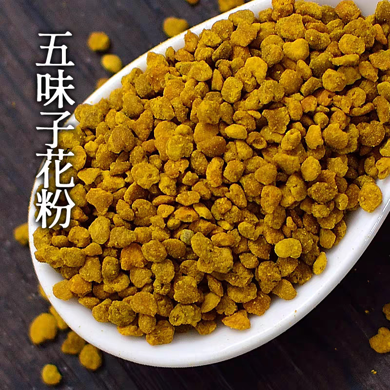 新鲜天然五味子花粉活性高 食用蜂花粉正品颗粒未破壁厂家直发保