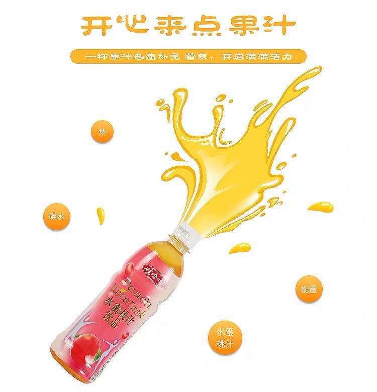 娃哈哈水蜜桃汁葡萄汁500ml*6瓶夏日解渴果汁饮料批发