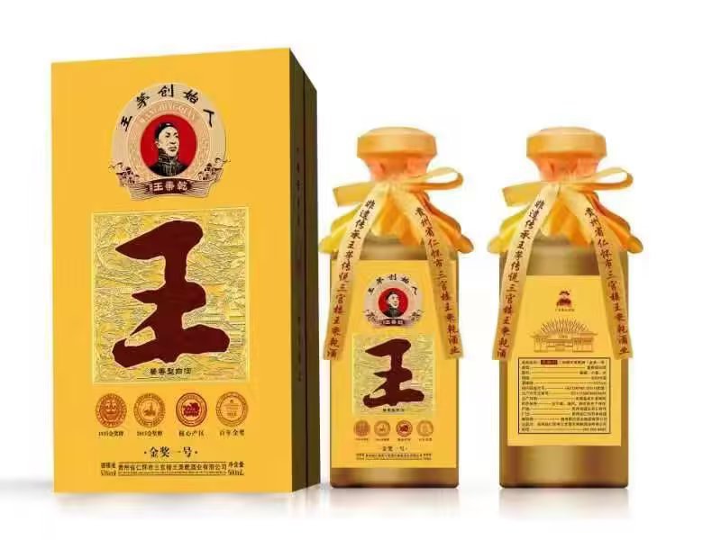 王茅创始人 王秉乾酒 (王)53度茅台镇酱香型白酒500ml*6纯粮53度