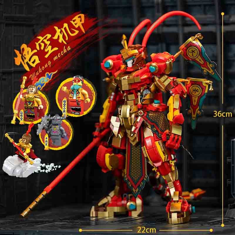 中国积木孙悟空小侠系列齐天大圣黄金机甲益智拼装儿童玩具男孩子
