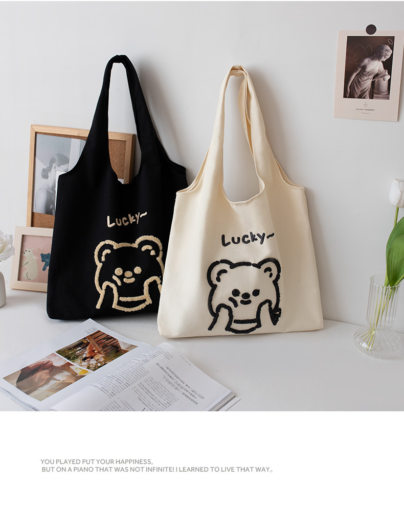 lucky熊~毛巾绣花新款帆布包女单肩包韩国大容量学生手提帆布袋