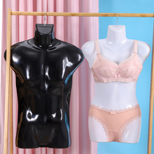 厂家直销服装道具半身人体胸膜片成人儿童模特挂钩展示衣架