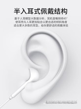 a【官方正品】适用苹果14/13/12有线耳机iphone/pro手机扁头入耳