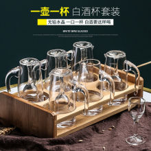 带刻度白酒壶分酒器红酒醒酒器家用葡萄酒欧式小号无铅水晶玻璃个