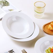 ins风白色草帽盘西式餐具陶瓷盘意面拉面盘法式汤碗酒店西餐盘