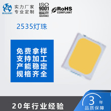 加工2835灯珠0.2W高显指	LED贴片灯珠摄影灯闪光灯专用发光二级管