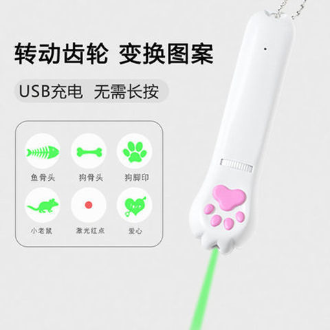 Factory Direct Sales Laser Projection Stick Lazy Funny Cat Artifact Single Multi-Pattern Charging Funny Cat Pen Cat Toy Wholesale
