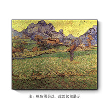 现代装饰画梵高田园风景油画客厅壁画卧室沙发背景墙挂画工厂批发