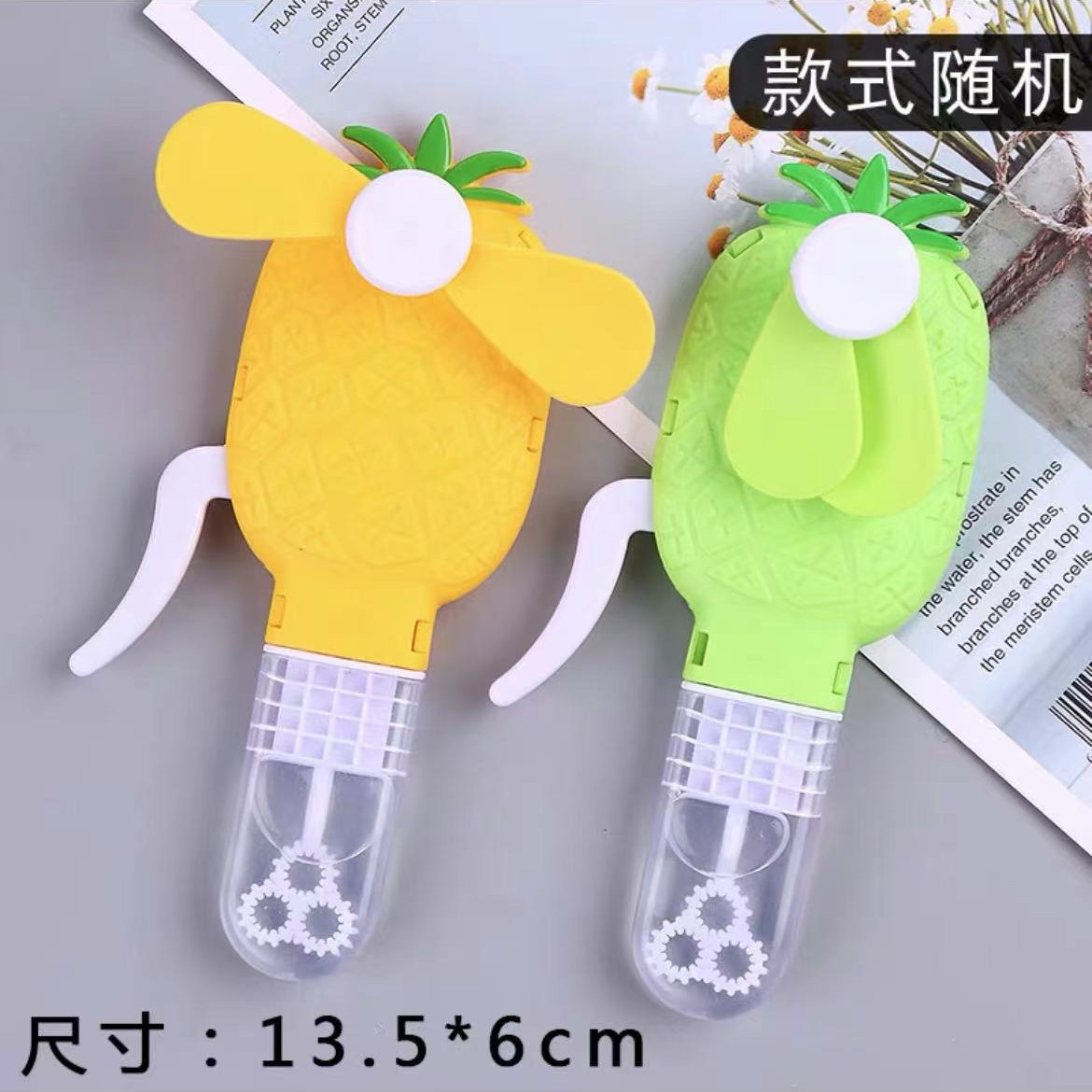 Fruit Bubble Blowing Hand Pressure Fan Does Not Hurt Hand Handheld Fan Stall Square Supplies for Night Market