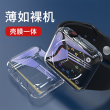 适用iwatchs8保护套苹果ultra手表壳5TPU+PC壳膜一体苹果6手表壳3