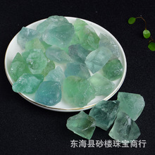 天然绿萤石水晶原石扩香石香薰原石装修鱼缸水晶工艺品摆件消磁石