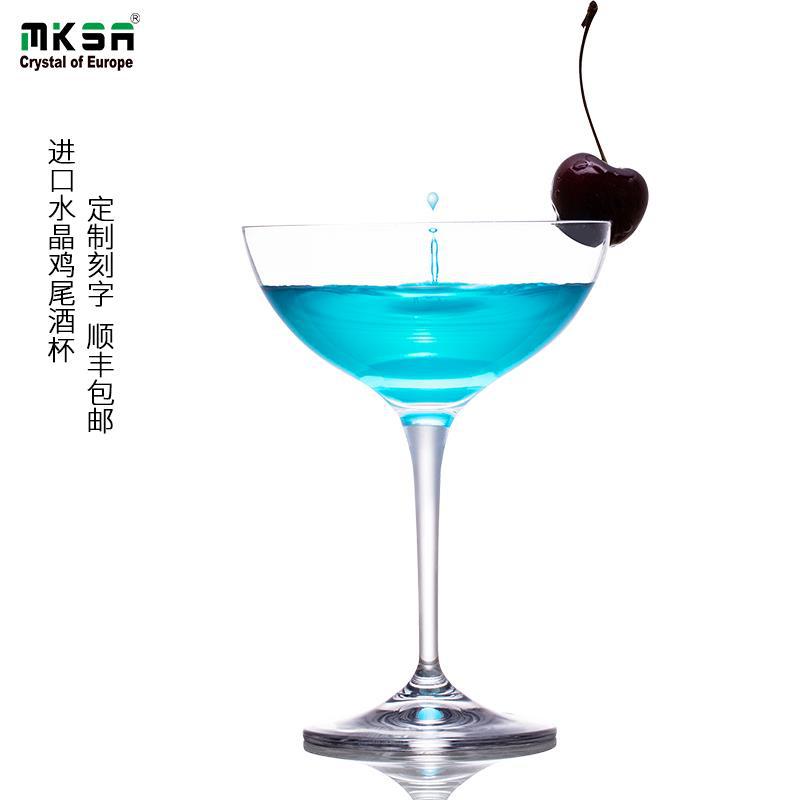 mksa米卡莎进口水晶鸡尾酒玛格丽特宽口香槟杯酒吧个性高脚杯