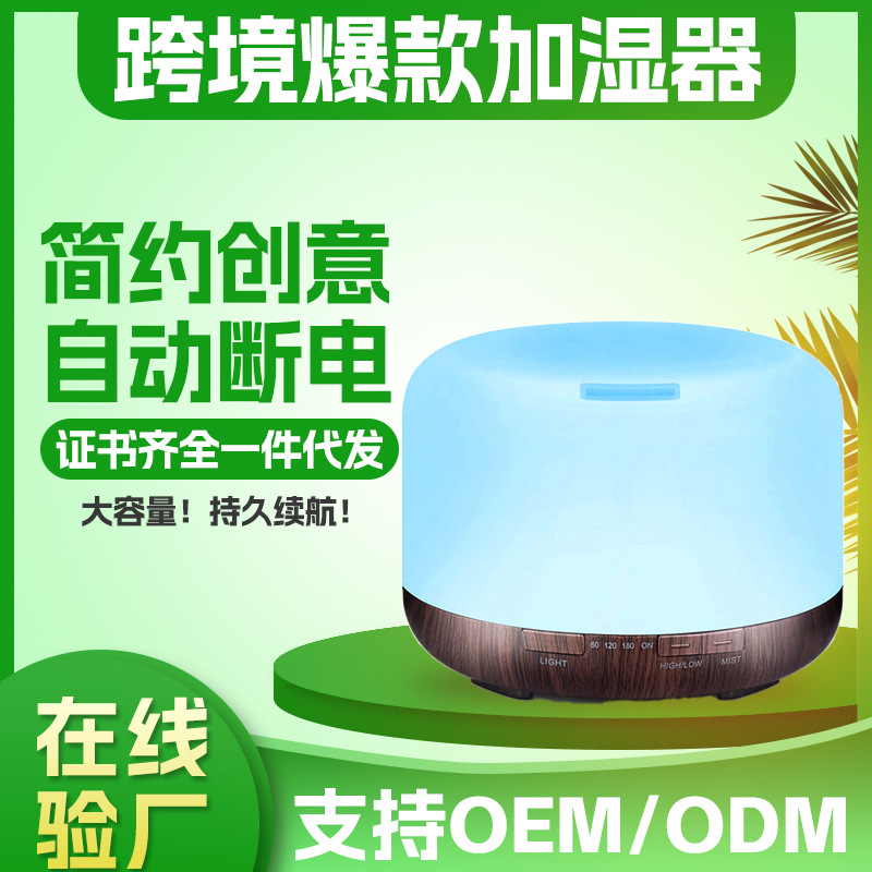 Humidifier Household Small Portable Bedroom Heavy Fog Large Capacity Office Car New Non-Printed Aroma Diffuser