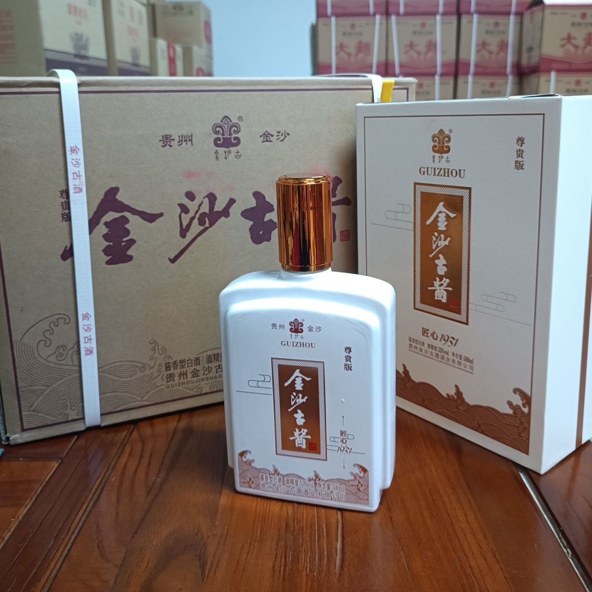 白酒批发 贵州金沙古酱匠心1931 酱香型 53度500ml*4瓶(整箱)