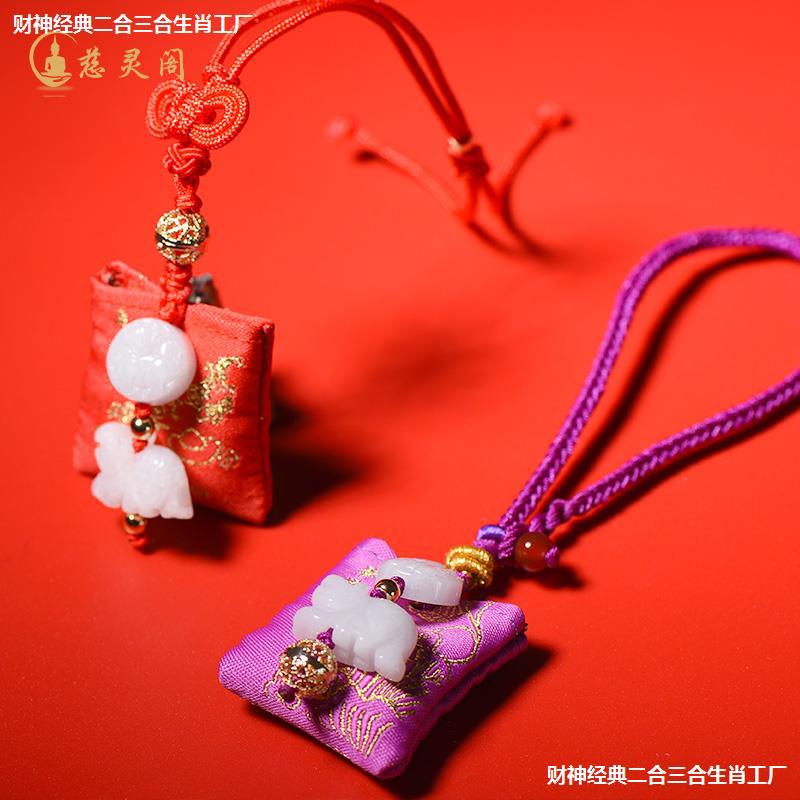 挂件2022吉祥物肖马红金祥和老虎加百解紫金尊贵2022虎年钥匙扣8