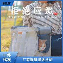 猫咪包猫外出便携大容量绝育手提式宠物包携带猫笼帆布猫袋狗冬天