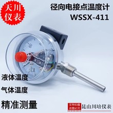 径向电接点双金属温度计WSSX-411天川温度表0-50,100,200,300度