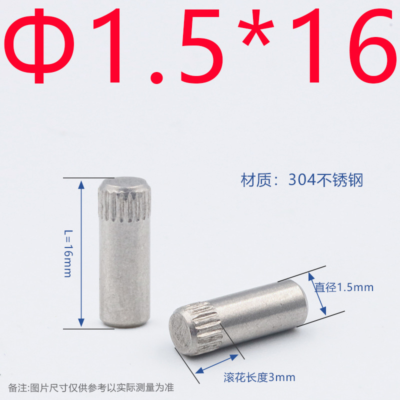 Stainless Steel Knurling Pin Shaft Pin Hinge Pin Toy City Connecting Rod Lock Cylindrical Positioning Pin Rubbing Shaft Knurling Pin