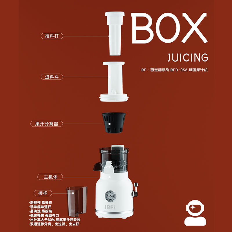 [Activity Gift] Filter-Free Juicer Household Automatic Mini Portable Fruit Juicer