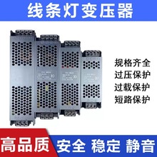 黑金钢变压器低压12V24V电源线条灯专用工程款高品质九成功率足瓦