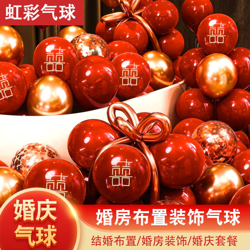 wedding celebration wedding room layout new house balloon double thick pomegranate ruby red wedding ceremony supplies factory wholesale