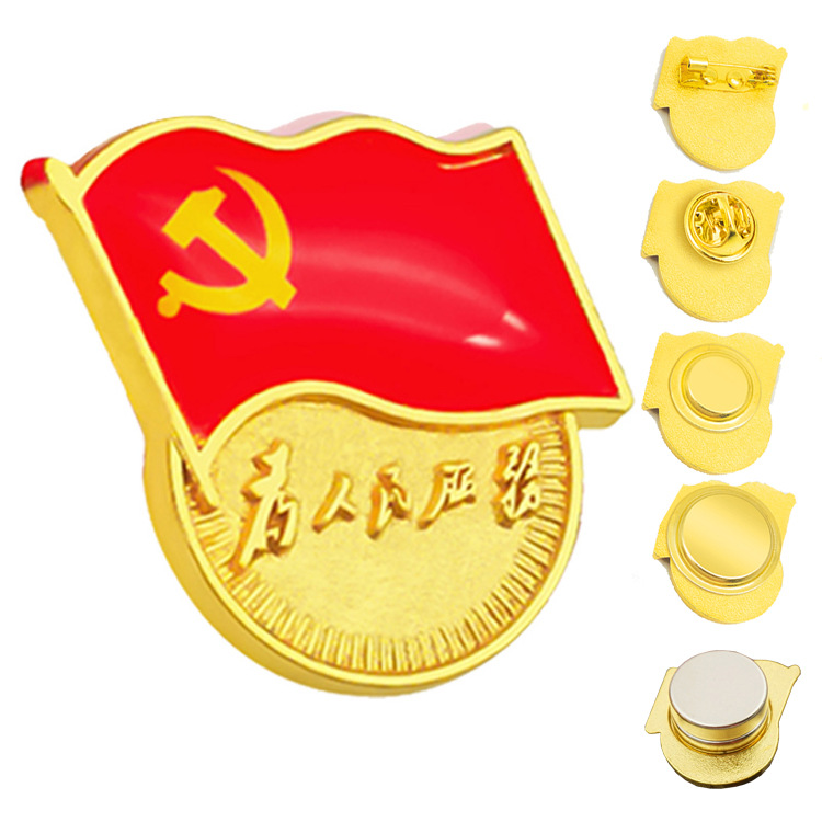 党徽强磁铁胸针党员徽章冬季款标准型锌合金材质滴塑徽章现货批发