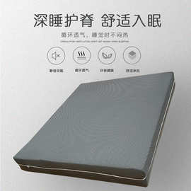 4D空气纤维床垫高回弹护脊可水洗抗菌防螨酒店家用榻榻米透气抗菌