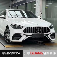 适用于奥迪q8改装abt碳纤维小包围前唇后唇中网风口