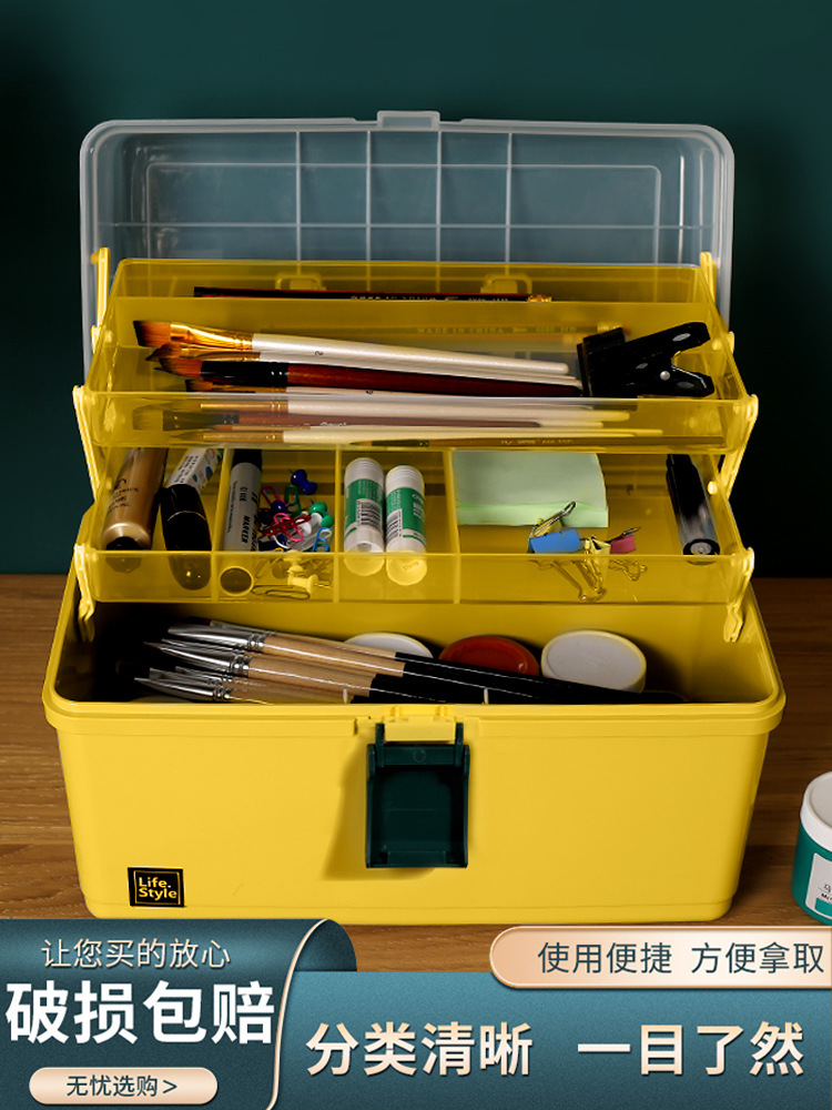 美术工具箱收纳箱收纳家用大号特大号美术生画笔用品整理箱收纳箱