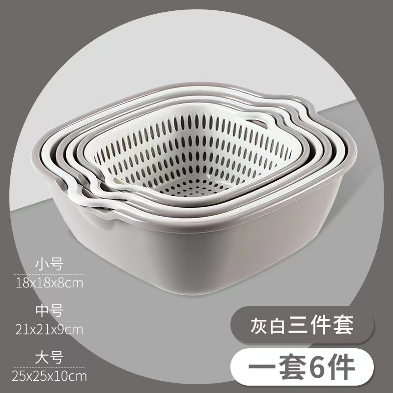 Washing Basin Draining Basket Six-Piece Kitchen Multi-Functional Vegetable Basket Double Layer Bowl Strainer Fruit Washing Basket Draining Basket