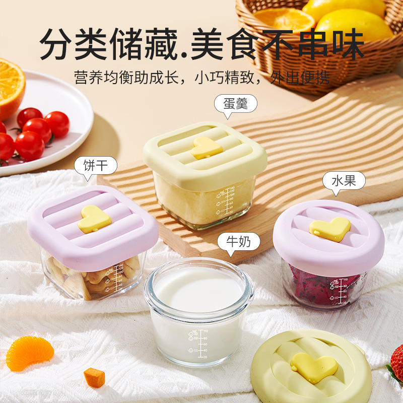 baby food supplement box glass storage steamer egg bowl crisper baby food supplement bowl full set of cup tools