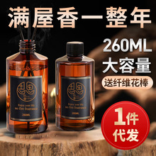 香薰挥发液白茶大瓶家用室内香水持久精油补充液厕所干花藤条代发