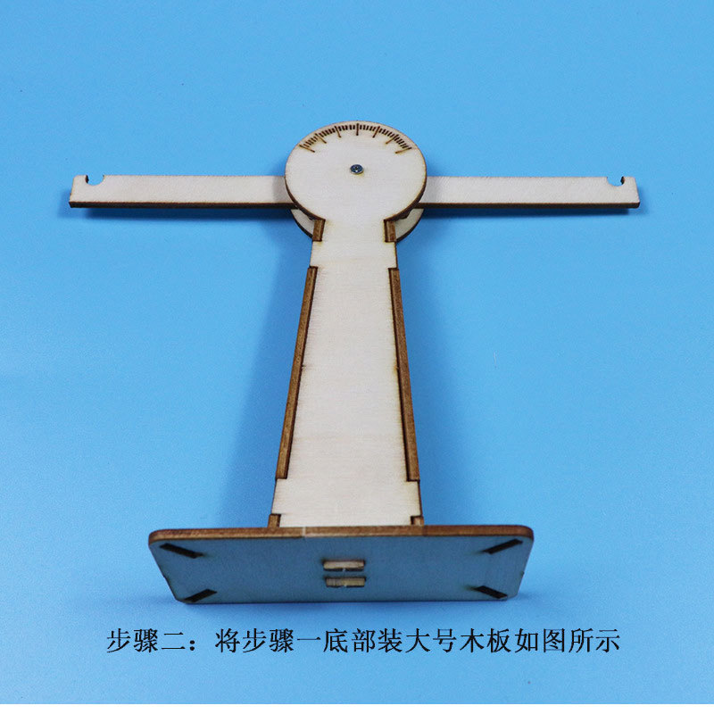 小学生实验stem手工材料 科技小制作小发明diy杠杆天平秤教具