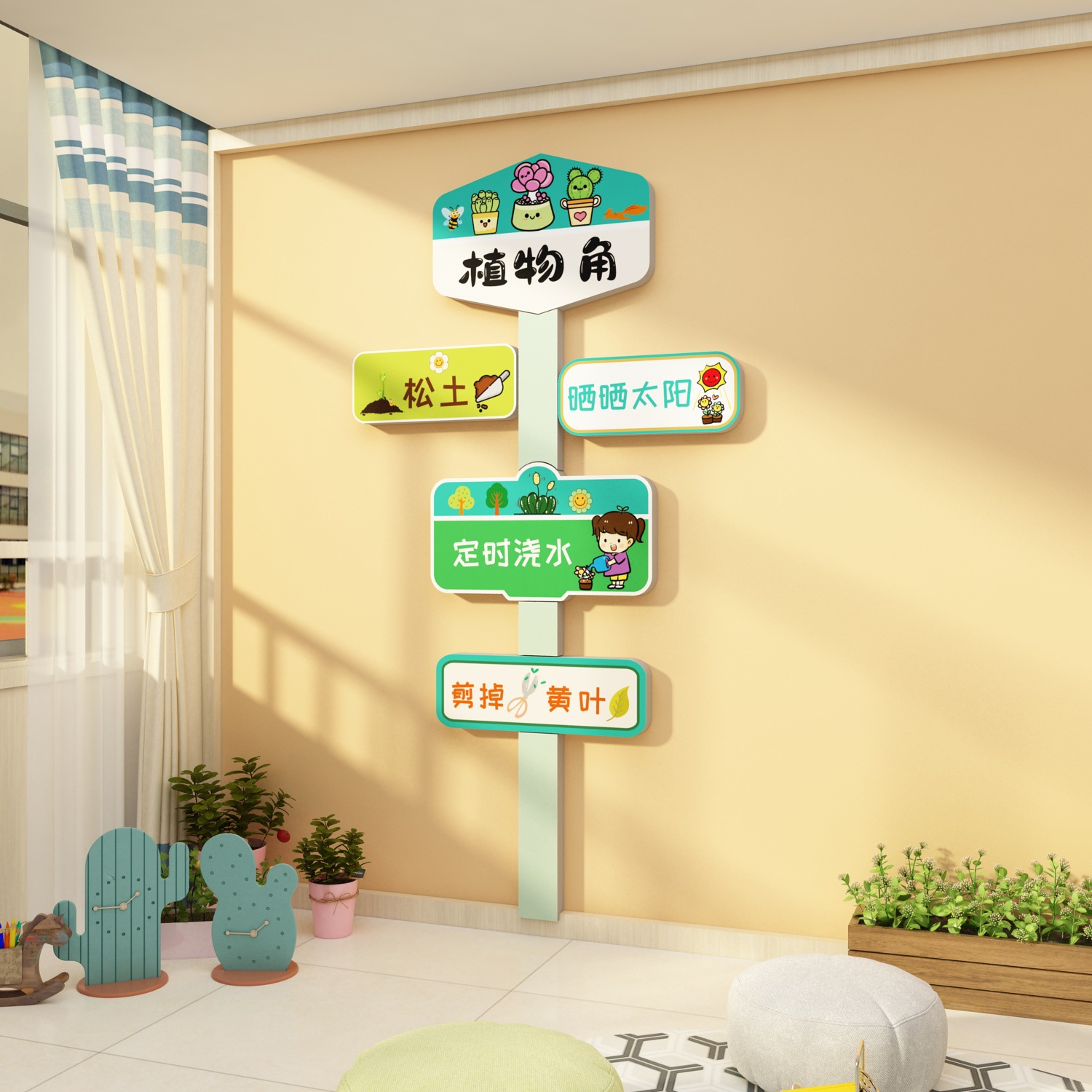 幼儿园环创主题墙成品自然植物角墙贴材料春天儿童区布置文化墙面