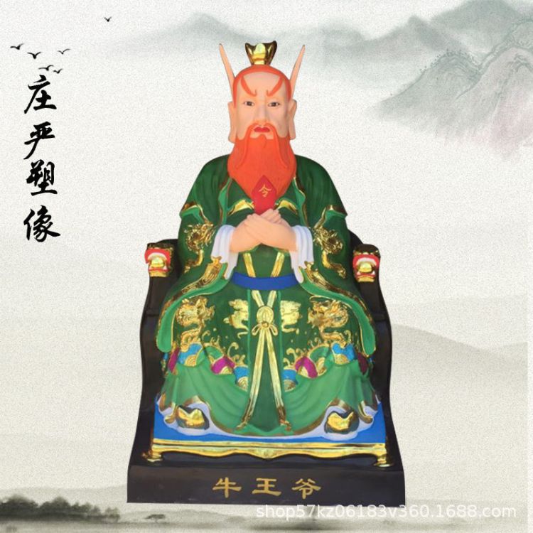 贴金牛神神像 木雕神像 彩绘牛王爷神像 祭祀用品 新款神像批发