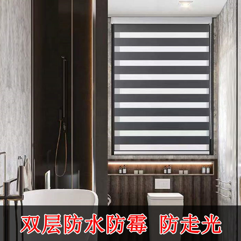 Foreign Trade Direct Sales Louver Curtain Punch-Free Shutter Double Roller Blind Soft Gauze Curtain Day & Night Curtain Shading Curtain Roll-up