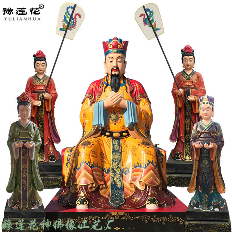 玉皇大帝神像彩金天公天后玉皇殿摆放各路仙家像玉帝王母神像价格