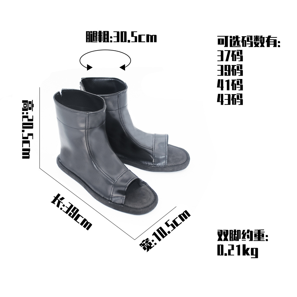 COS忍者各种国日动漫卡通周边COS道具忍者鞋子靴子