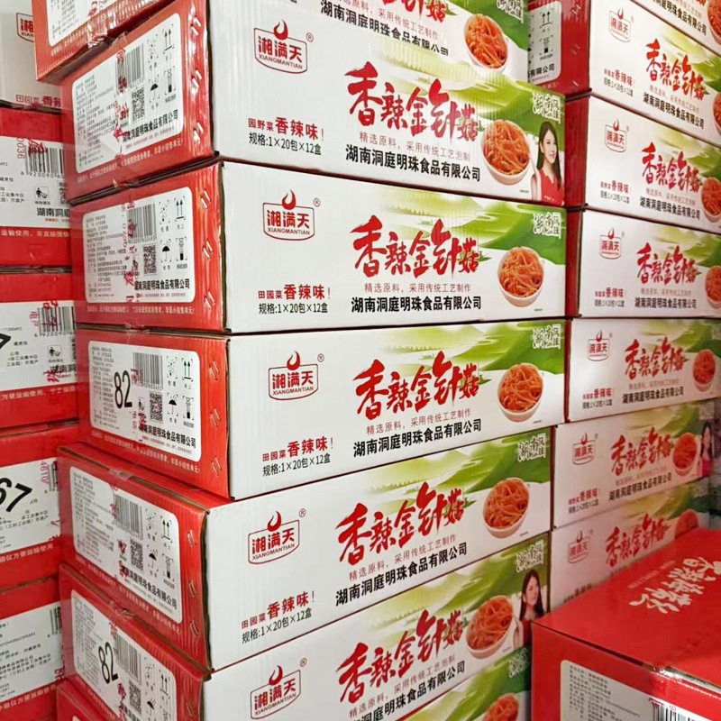 湘满天香辣海带萝卜豆角海带莲藕下饭菜独立包装开袋批发一整箱