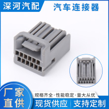 专产汽车接插件  连接器公母胶壳DJ7125S-0.7-21汽车插头插座