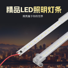 led硬灯条220V长条灯带 超亮贴片柜台灯橱柜镜前灯货架展示柜灯管