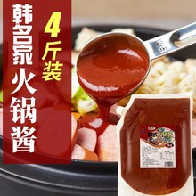 国产韩国风味部对火锅酱 韩式火锅调料酱 饭店用2kg*25袋/箱