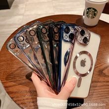 适用苹果15promax磁吸MagSafe手机壳iPhone14电镀CD纹磁吸保护套
