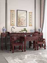 HF2X 中堂六件套实木新中式酸枝木神台供桌家用古典家具红木条案