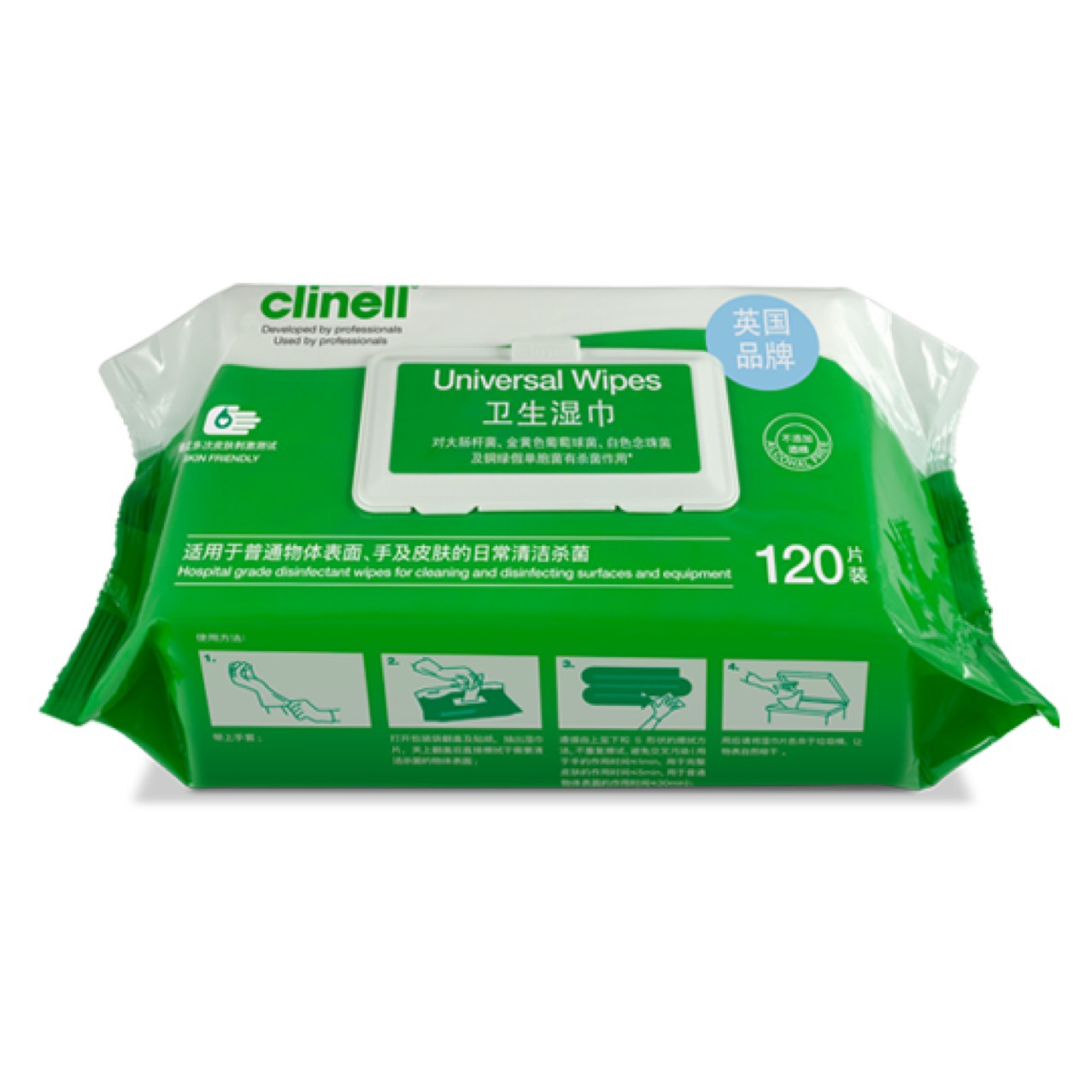 伽玛卫生湿巾120抽英国clinell双链季铵盐卫生灭菌
