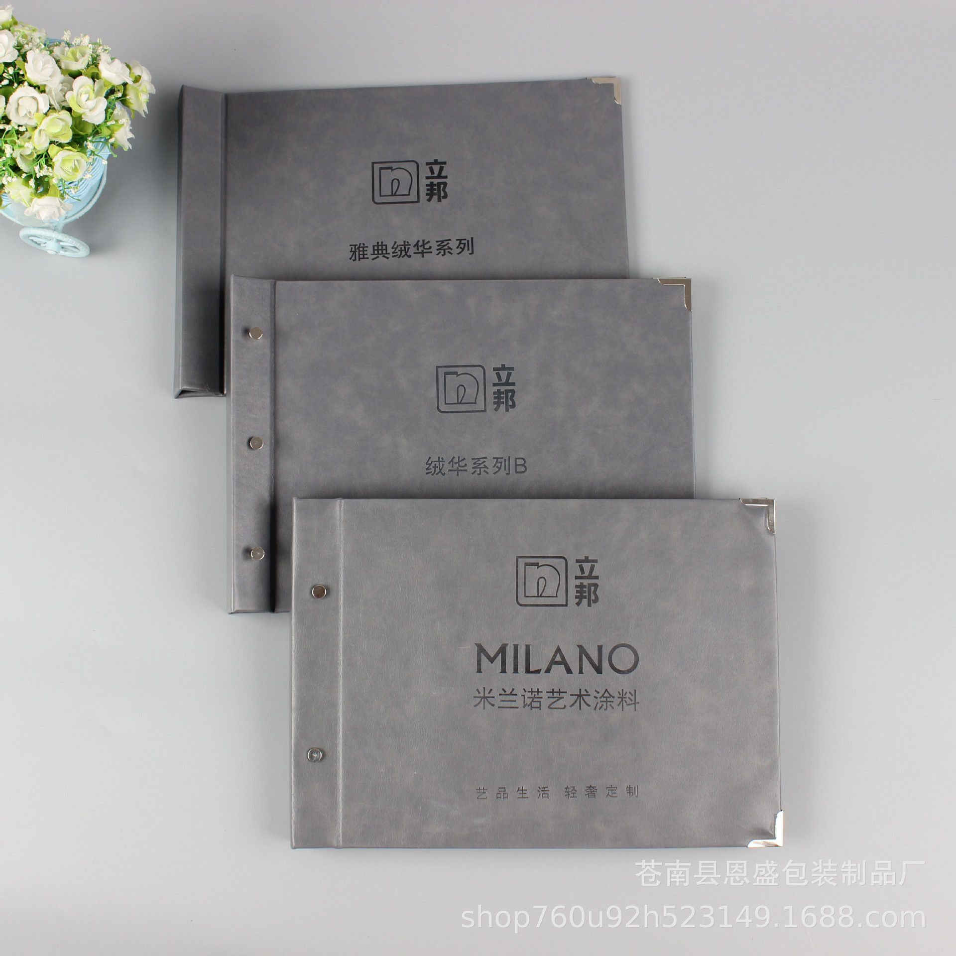 样本册布料册板材册画册可设计通用包装烫金宣传册