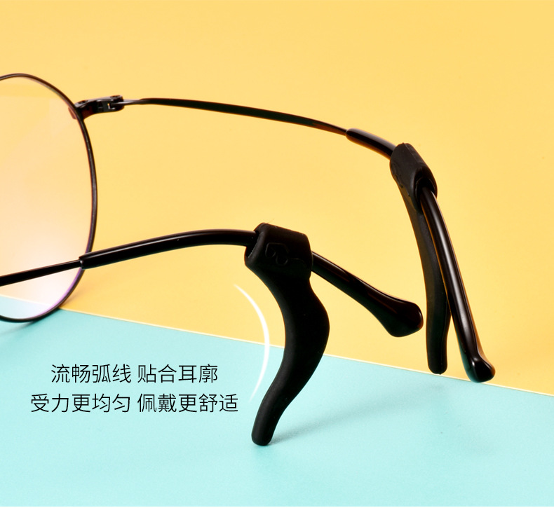 眼镜防滑套卡扣硅胶固定耳勾眼睛墨镜腿架托夹耳防掉神器配件脚套
