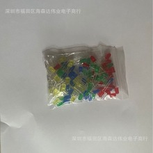 5mm LED灯泡 发光二极管LED元件包 红绿黄蓝白 5种各20个 共100个