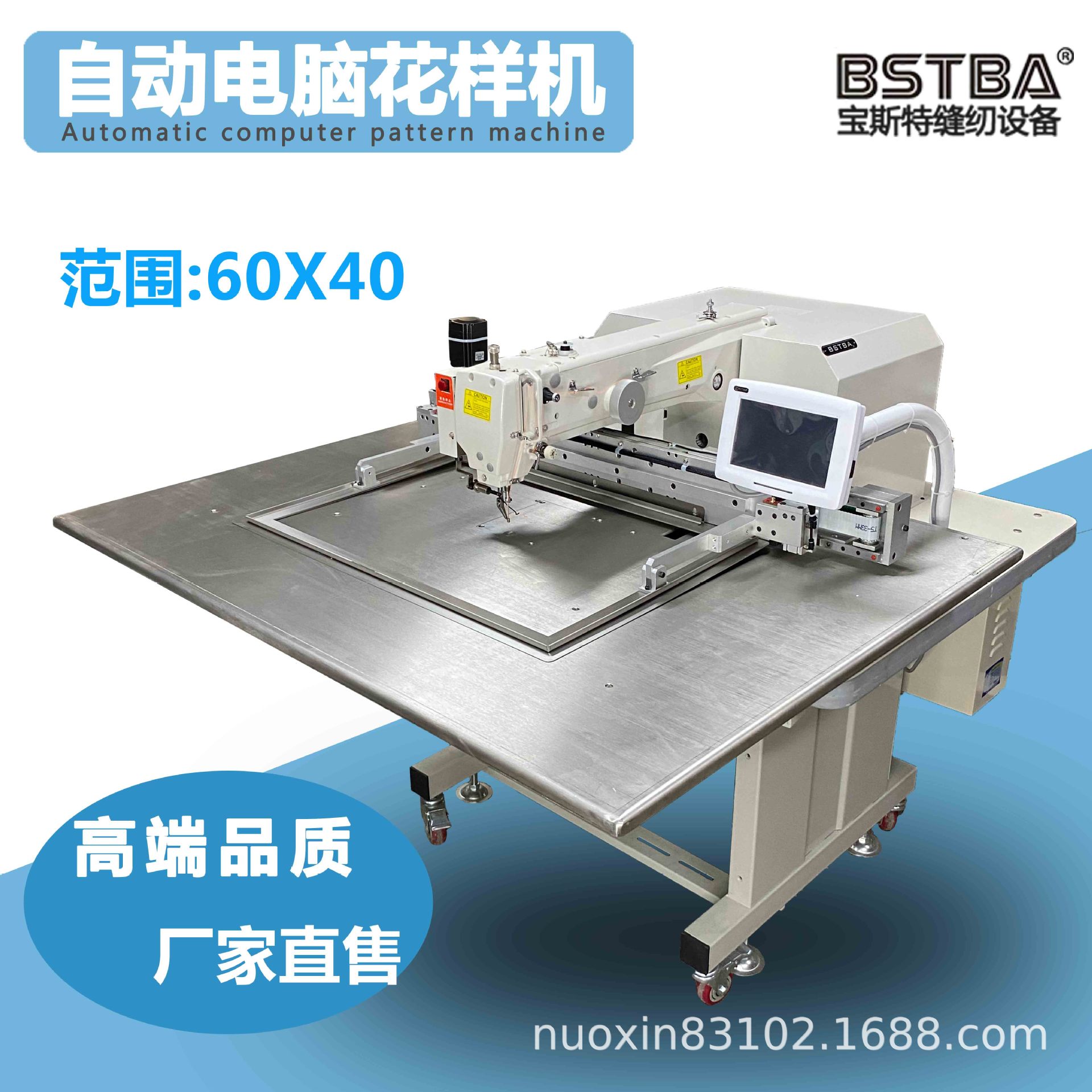 小型模板机6040电脑车-阿里巴巴