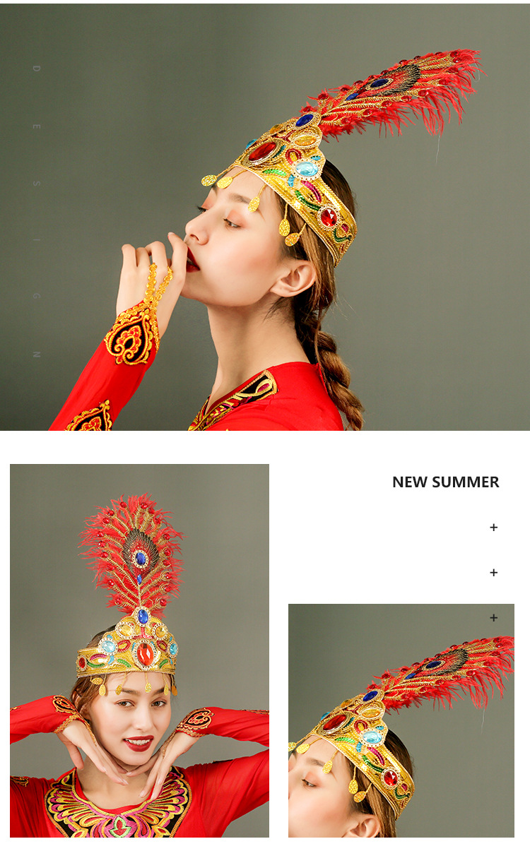 新疆舞头饰孔雀大羽毛贴钻舞蹈帽子维族舞蹈哈萨克族广场舞小花帽